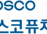 포스코퓨터엠